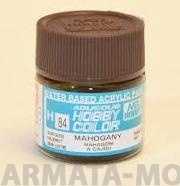 

H084 краска водоразбавляемая художественная т.м. MR.HOBBY 10мл MAHOGANY
