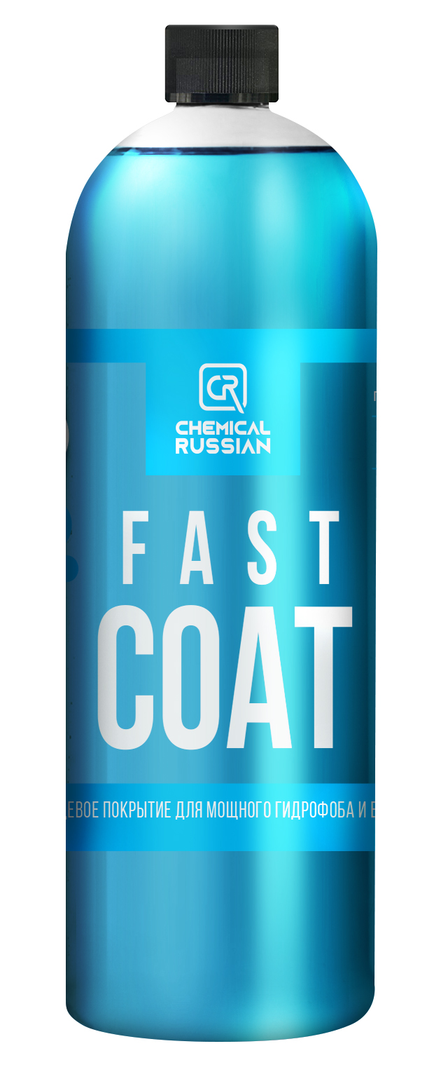 Кварцевое покрытие Chemical Russian Fast Coat 1 л