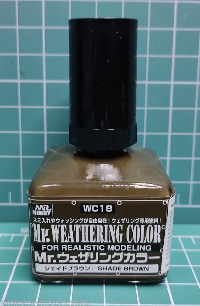 

WC18 краска 40мл MR.WEATHERING COLOR WC18 SHADE BROWN