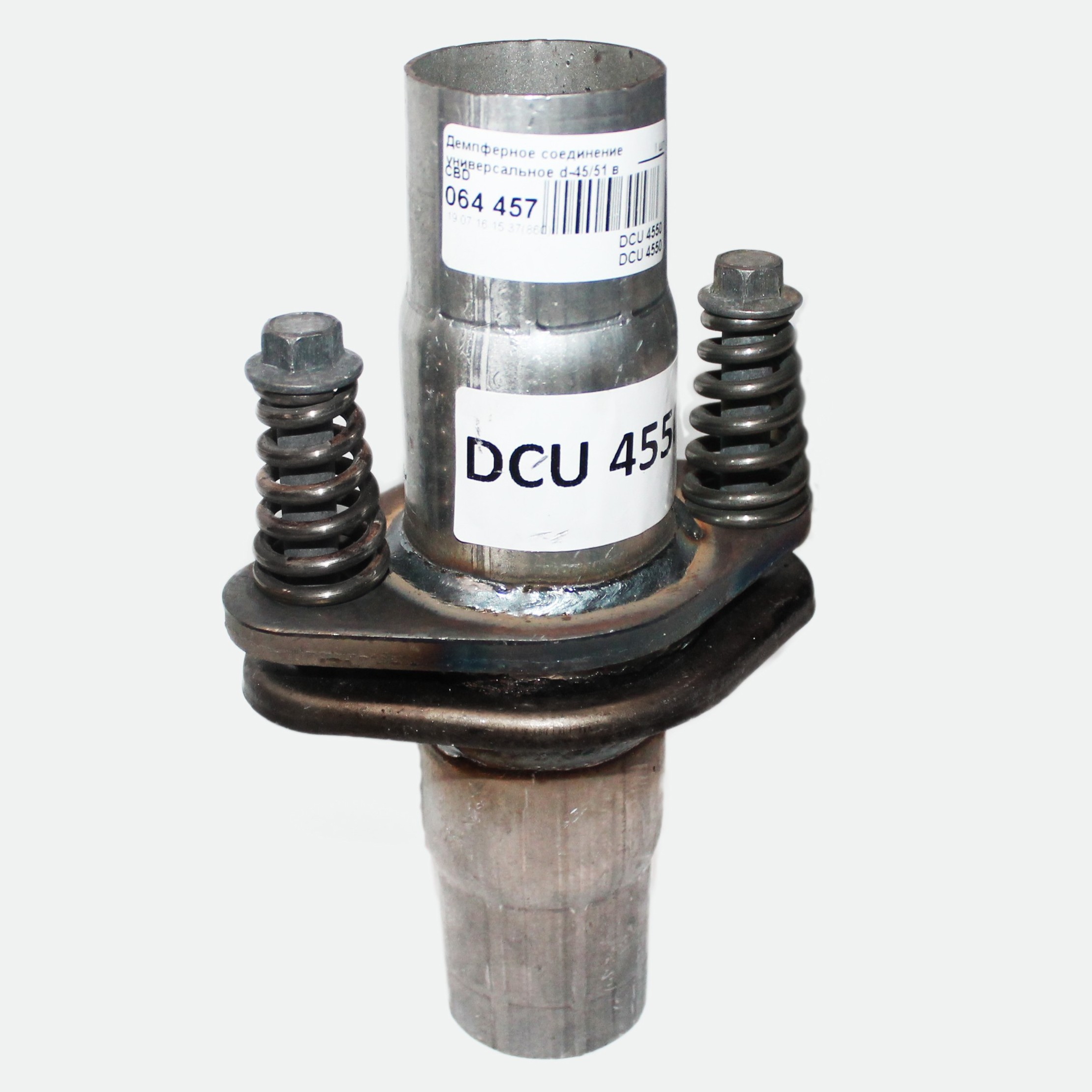 CBD 'DCU4550 Демпферное соединение (компл) UNIVERSAL /D=45/51mm CBD DCU4550 1шт 100035754144