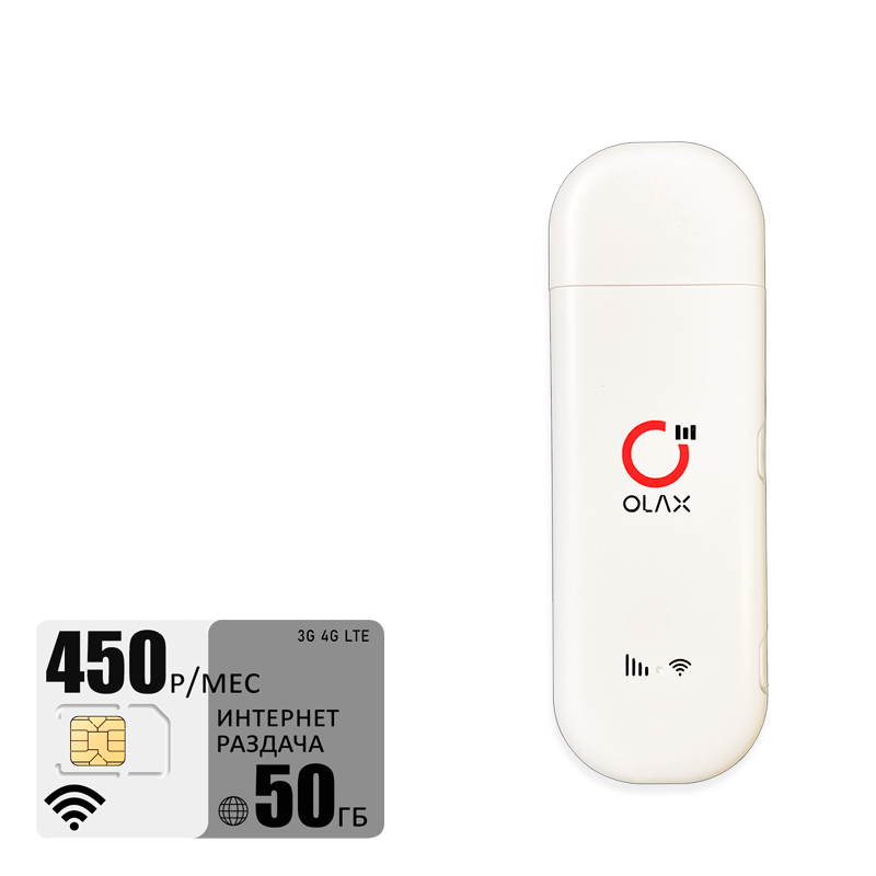 Usb-модем Olax F90 (modem-f90-tele2-50gb-pro-sb)