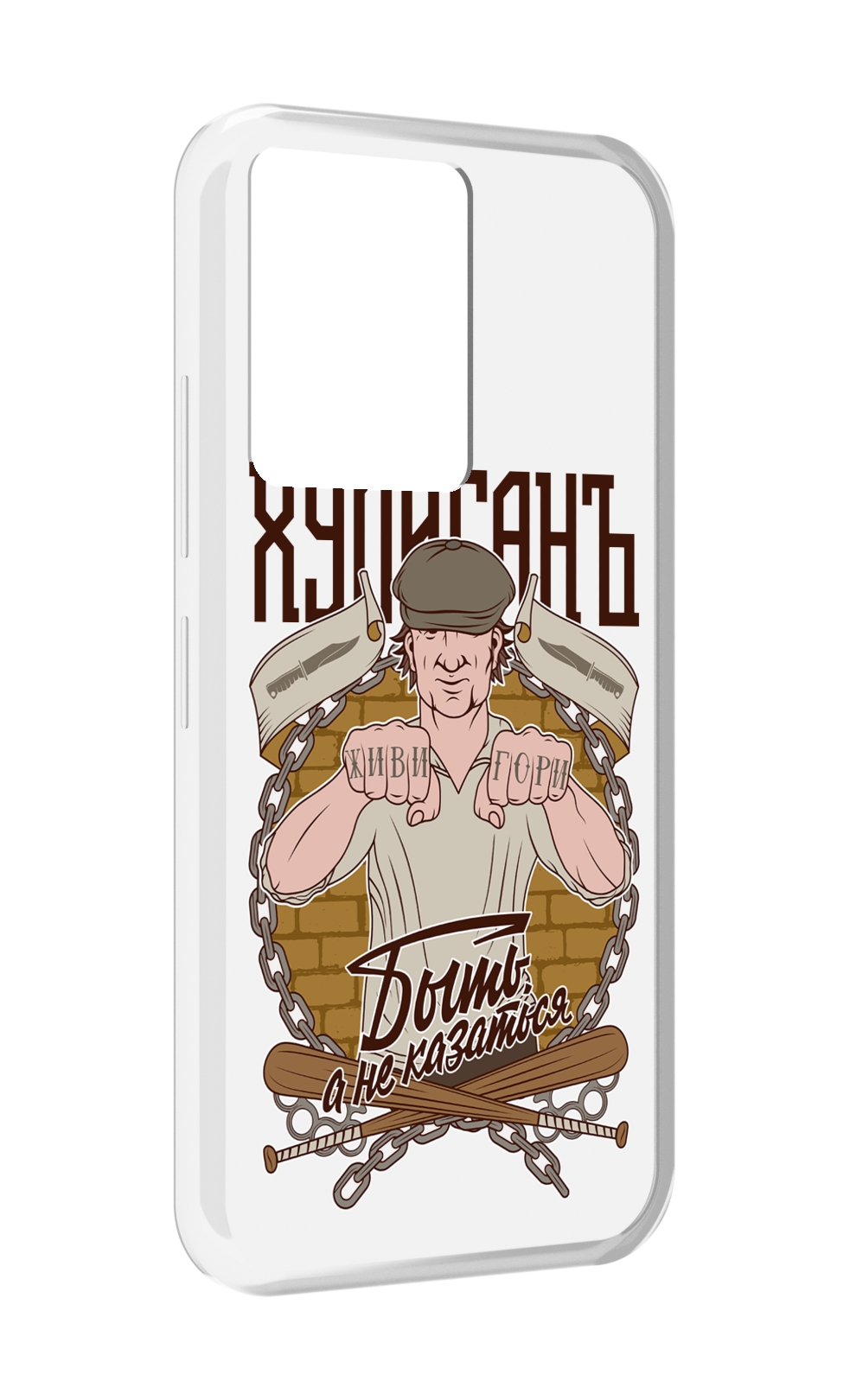 

Чехол MyPads Хулиган для Infinix Note 12 5G X671 / Note 12 Pro 5G, Прозрачный, Tocco
