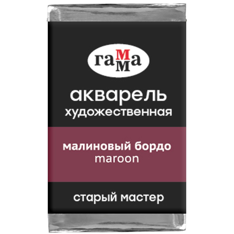 

Акварель Малиновый Бордо Старый Мастер, артикул 200521226, Бордовый