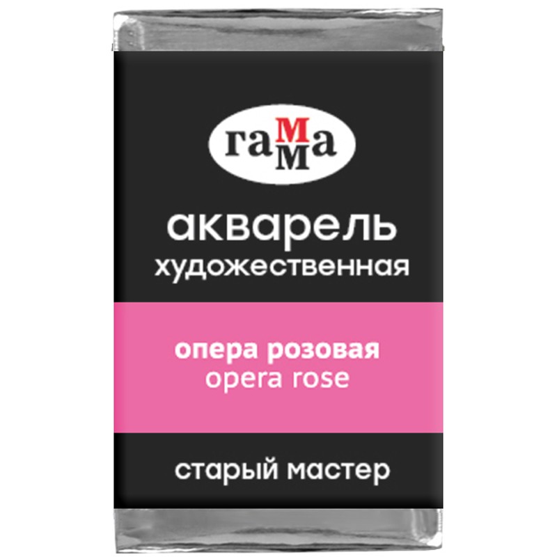 

Акварель Опера Розовая Старый Мастер, артикул 200521230, Розовый
