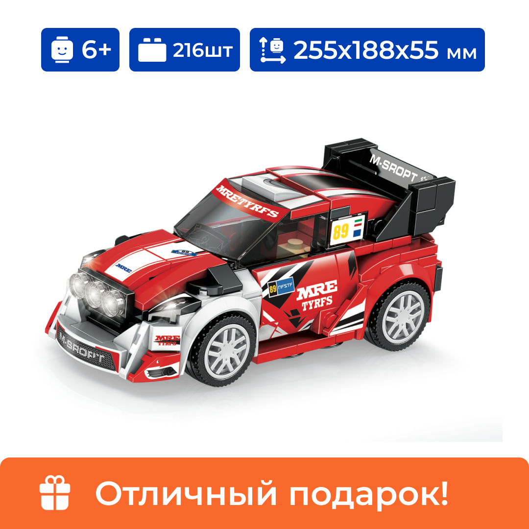 

Конструктор Sembo Block машина AUTOBAGS Ford Fiesta, для мальчика 6+,216 деталей, 607012