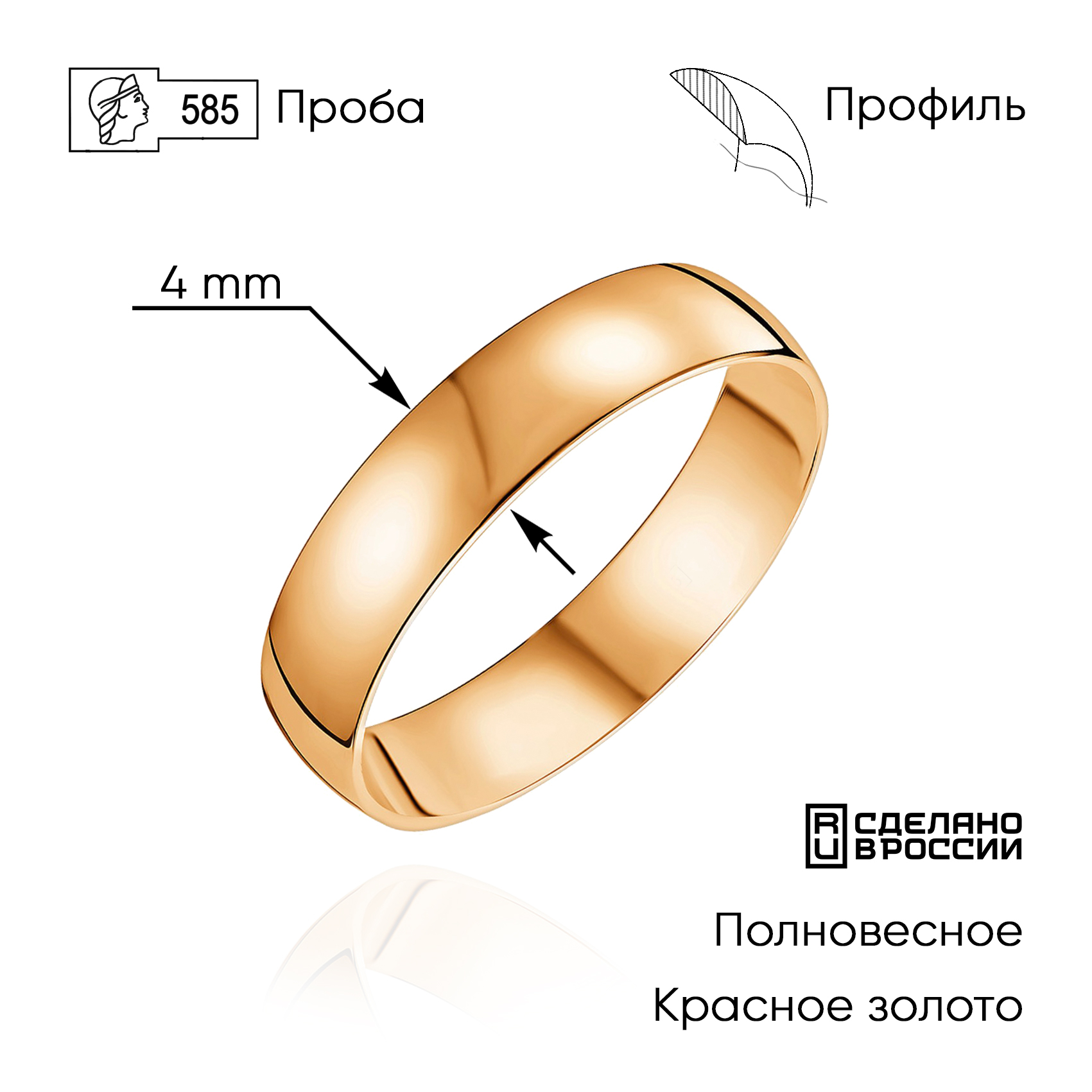 

Кольцо из золота р. 15,5 ZOLOTO.GOLD 324000, 324000