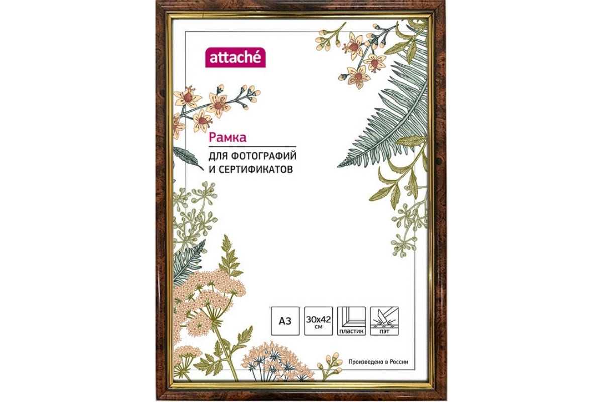 Attache 30х40 см (А3) ПЭТ Темный орех с золотом