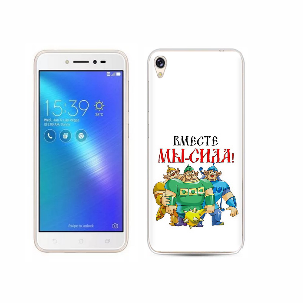 

Чехол MyPads Tocco для Asus ZenFone Live (ZB501KL) 23 февраля богатыри, Прозрачный, Tocco