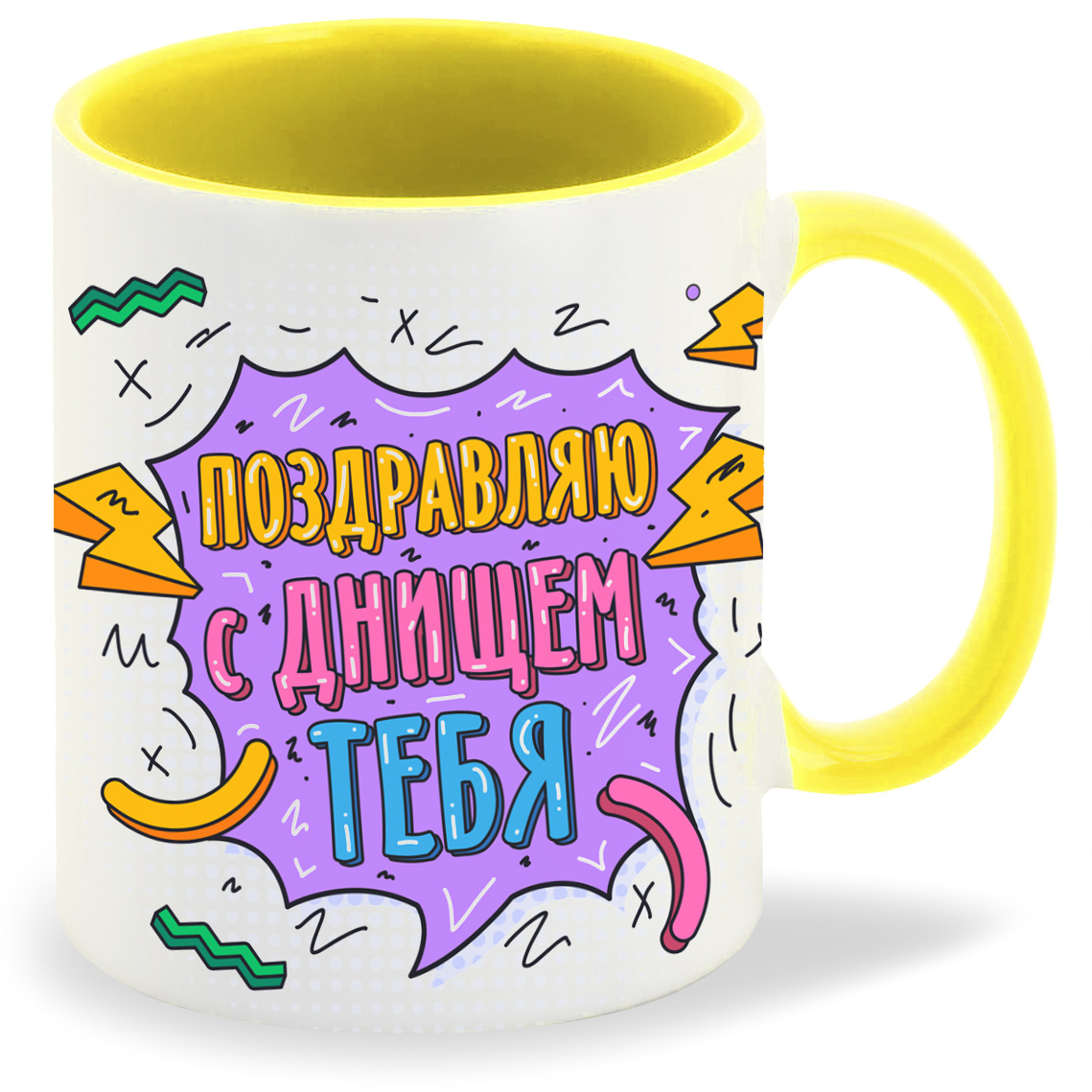

Кружка CoolPodarok Прикол День рождения Поздравляю С Днищем тебя