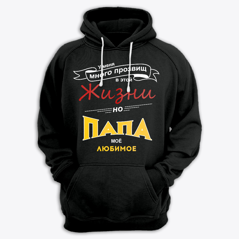 

Худи мужское SHARP&CUT BAC848821 черное 52 RU, Черный, BAC848821