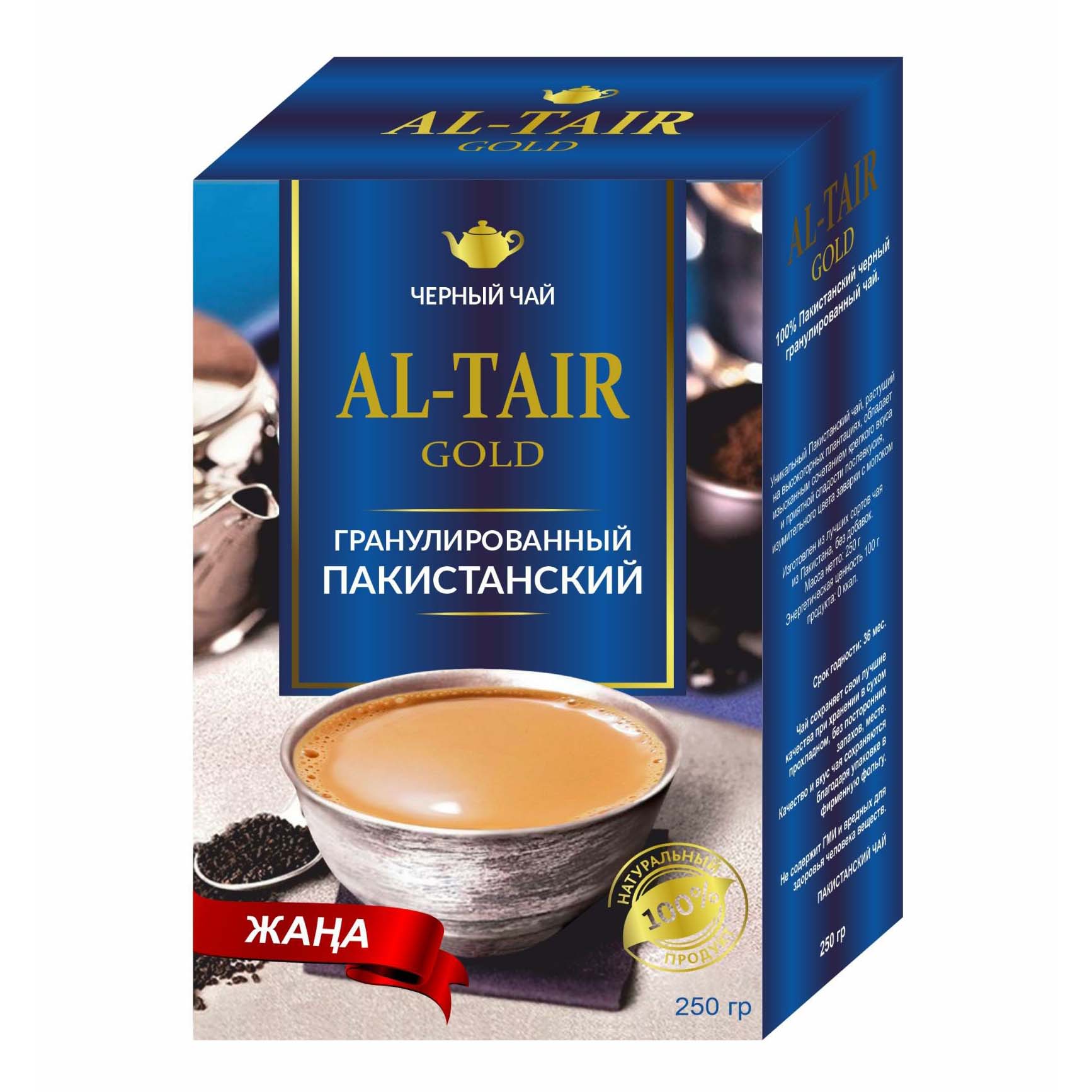 

Чай черный Al-Tair Premium гранулированный 250 г