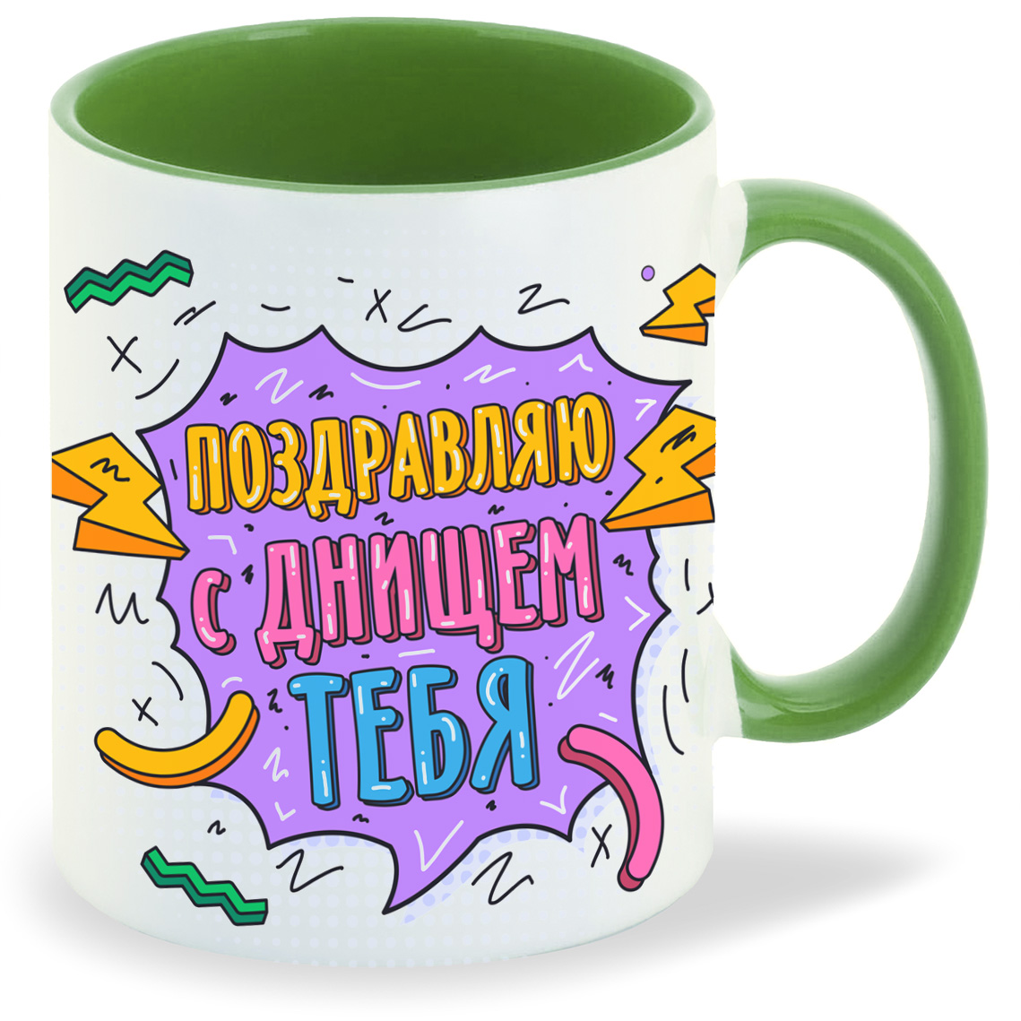 

Кружка CoolPodarok Прикол День рождения Поздравляю С Днищем тебя