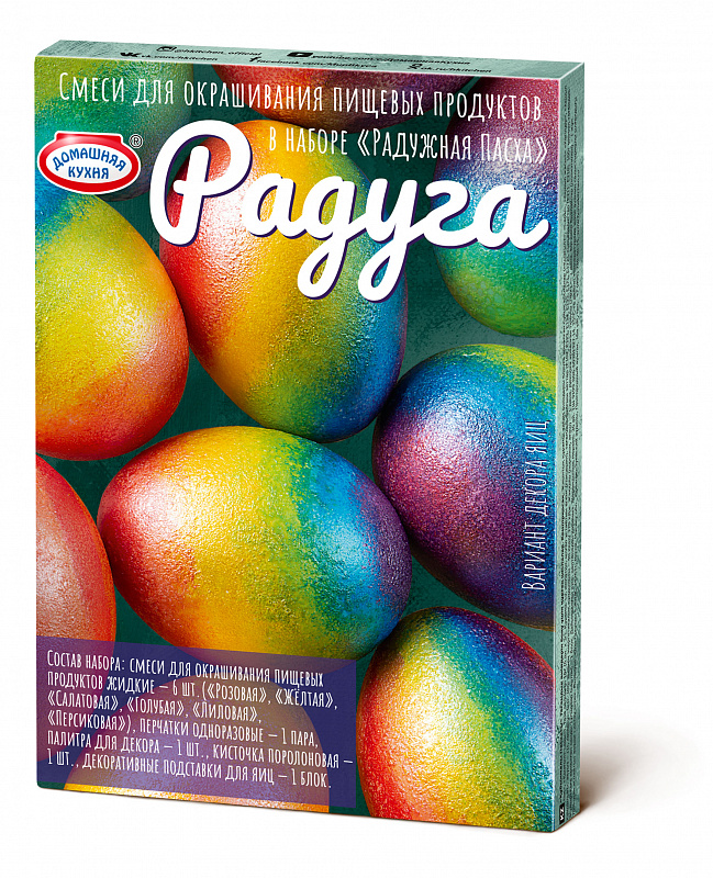 Пасхальный набор Домашняя Кухня Радужная Пасха Блестящие оттиски 140 г