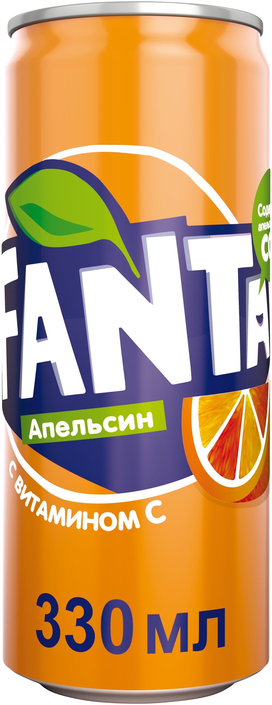 Газированный напиток Fanta Апельсин 0,33 л