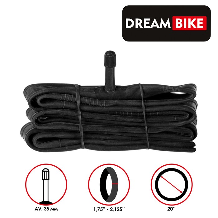 

Камера 20"x1.75-2.125" Dream Bike, AV 35 мм, бутил, картонная коробка
