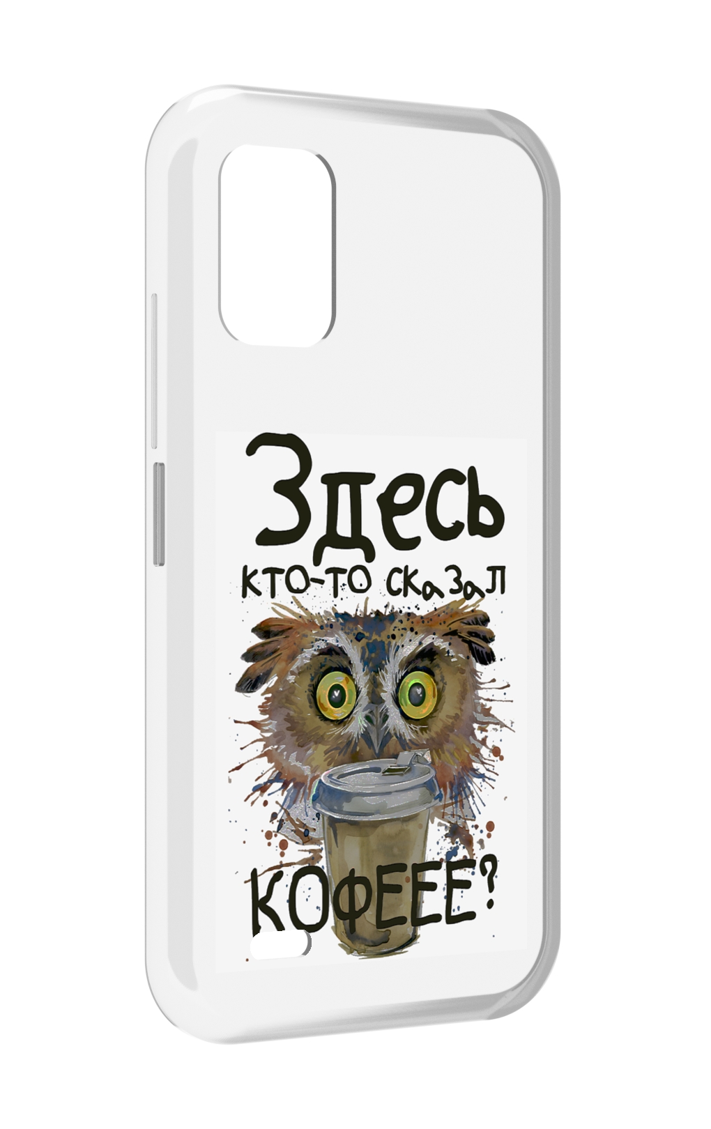 

Чехол MyPads Любительница кофе для UMIDIGI Bison GT2 / GT2 Pro, Прозрачный, Tocco