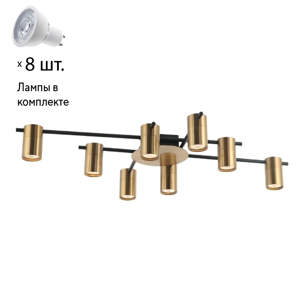 Потолочная люстра с лампочками Favourite Topper 2827-8P+Lamps Gu1