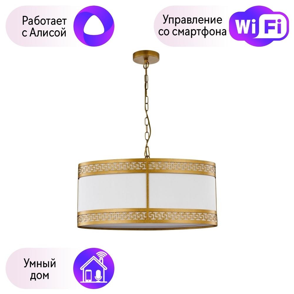 

Подвесная люстра Favourite Exortivus с поддержкой Алиса 4011-3PC-A