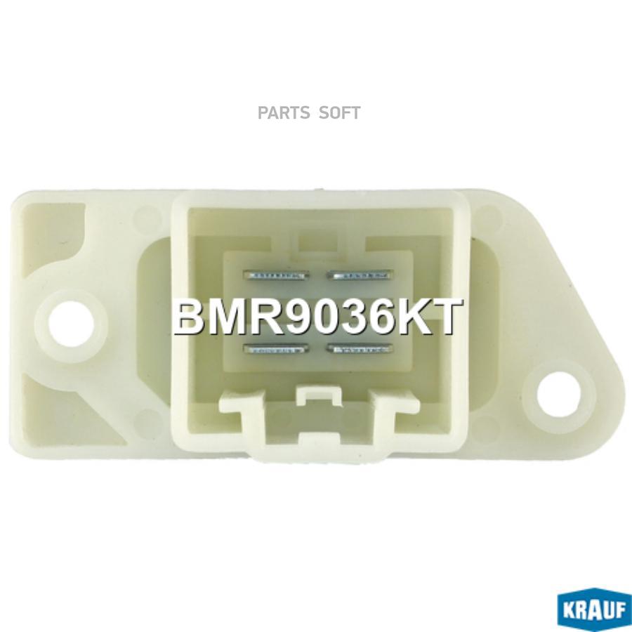 

Резистор Печки Krauf BMR9036KT
