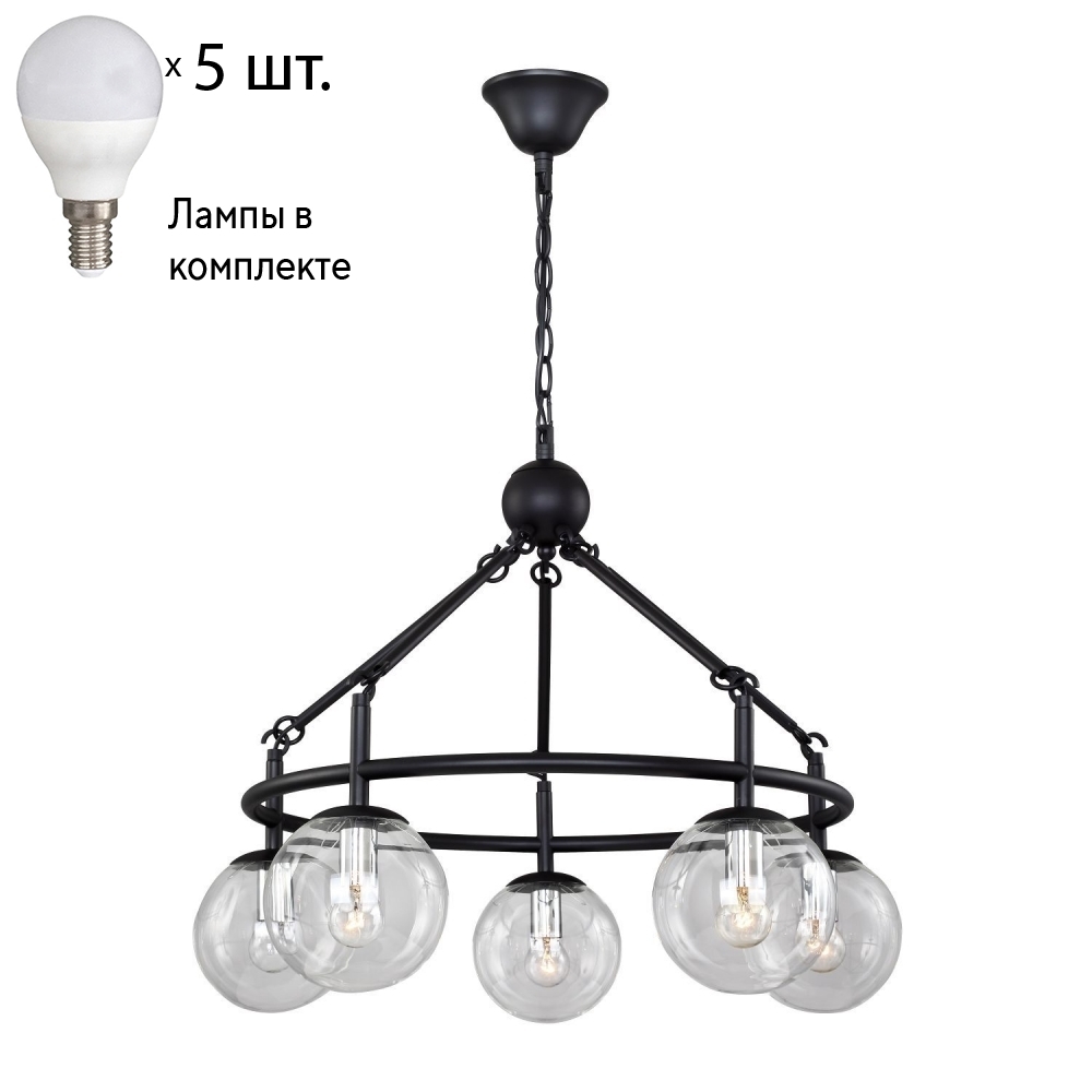 

Подвесная люстра с лампочками F-Promo Cirque 2169-5P+Lamps E14 P45