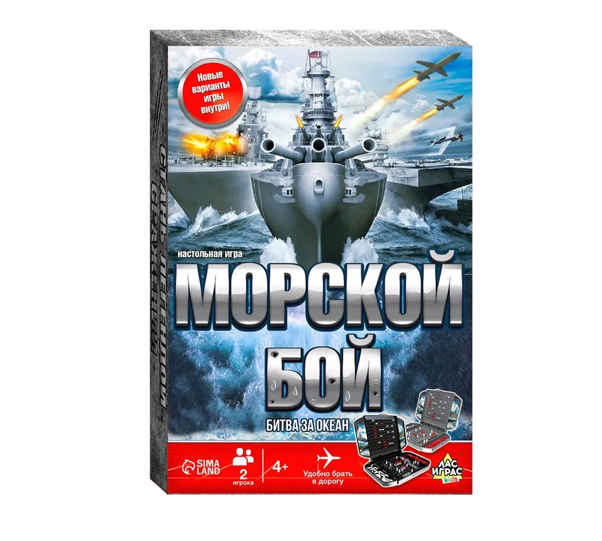 

Настольная игра Лас Играс Kids Морской бой. Битва за океан