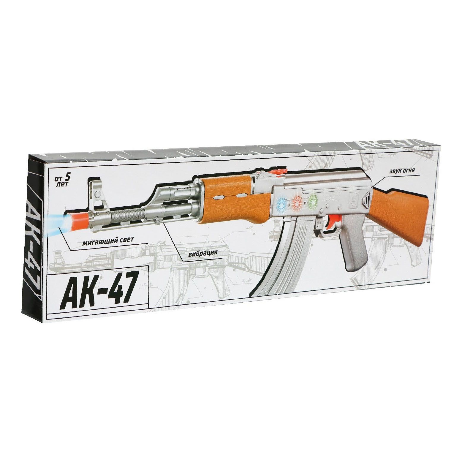 

Автомат Woow Toys АК-47, Серый