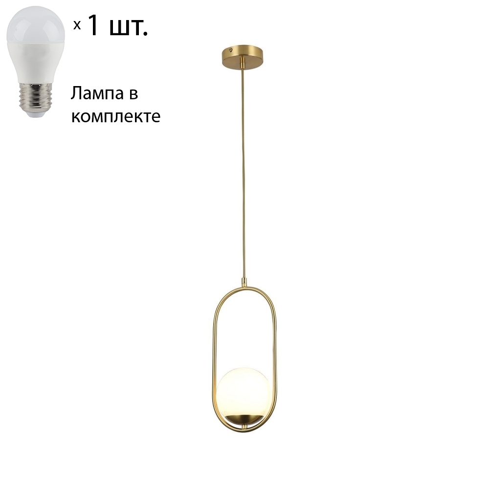 

Подвесной светильник F-promo Marsс лампочкой 2915-1P+Lamps E27 P45