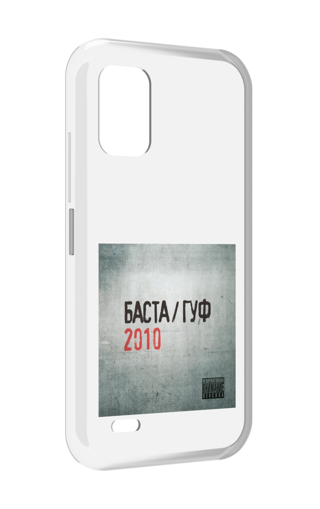 

Чехол MyPads Баста, Гуф для UMIDIGI Bison GT2 / GT2 Pro, Прозрачный, Tocco