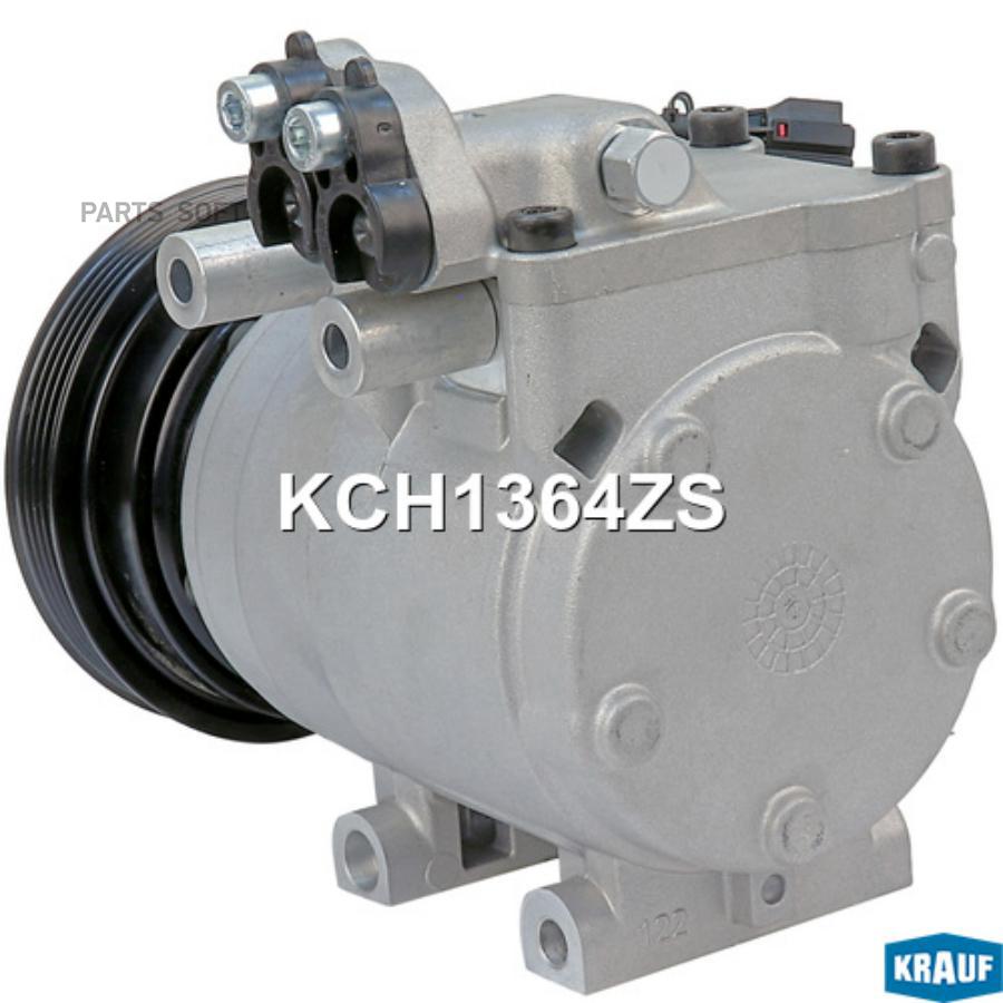 

KRAUF KCH1364ZS KCH1364ZS_Компрессор кондиционера 1шт