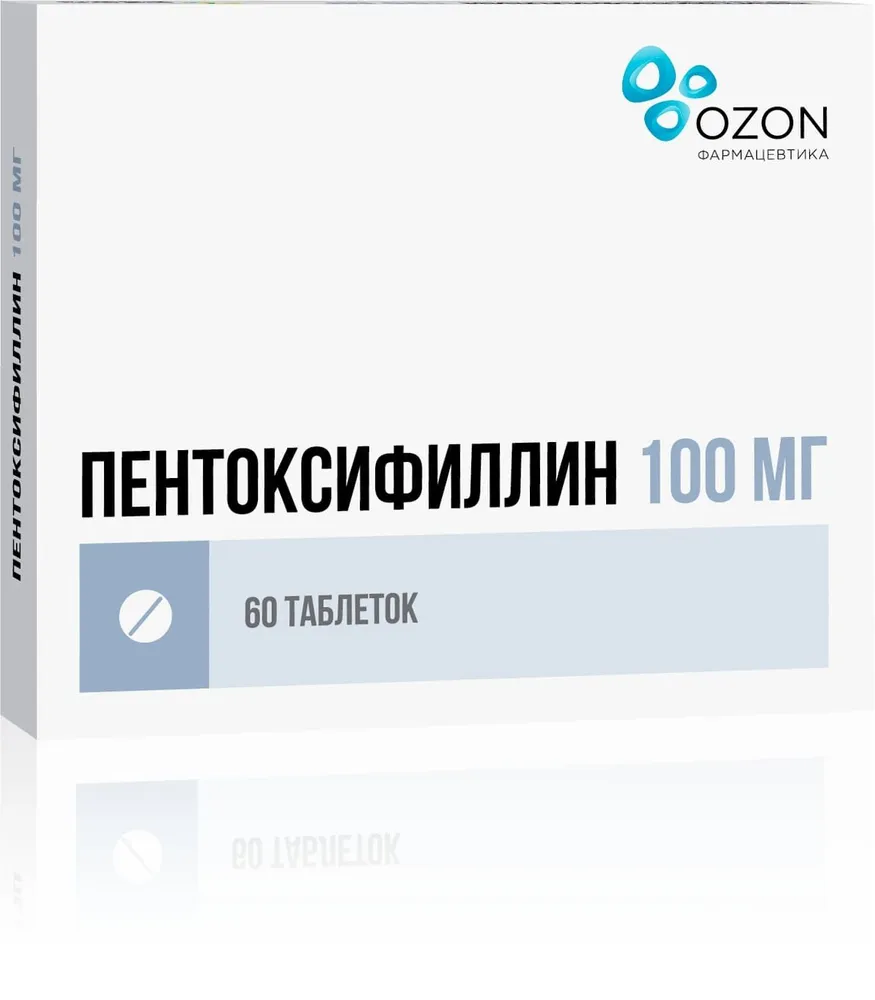 Пентоксифиллин таблетки п.кш.о.100 мг 60 шт., Атолл, Россия  - купить