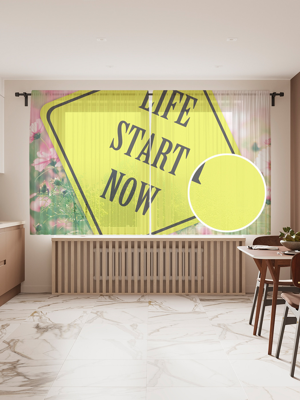 

Фототюль JoyArty "Здесь и сейчас", 145x180 см (2 полотна со шторной лентой + 50 крючков), Здесь и сейчас