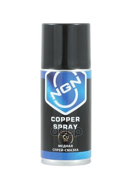 

NGN V0053 Copper Spray Медная спрей-смазка 210 мл 1шт