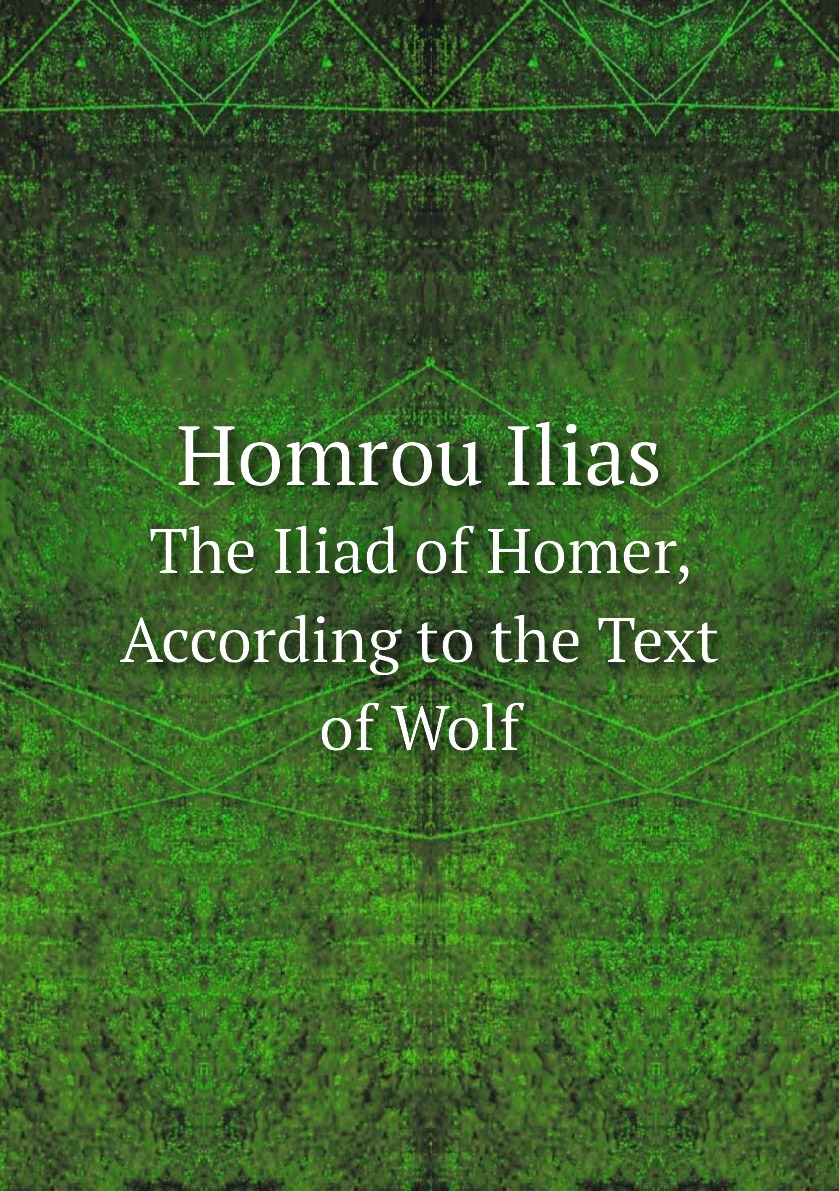 

Homrou Ilias