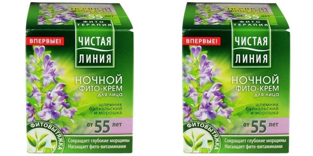 

Крем для лица ЧИСТАЯ ЛИНИЯ Шлемник и морошка Ночной 45 мл 2 шт
