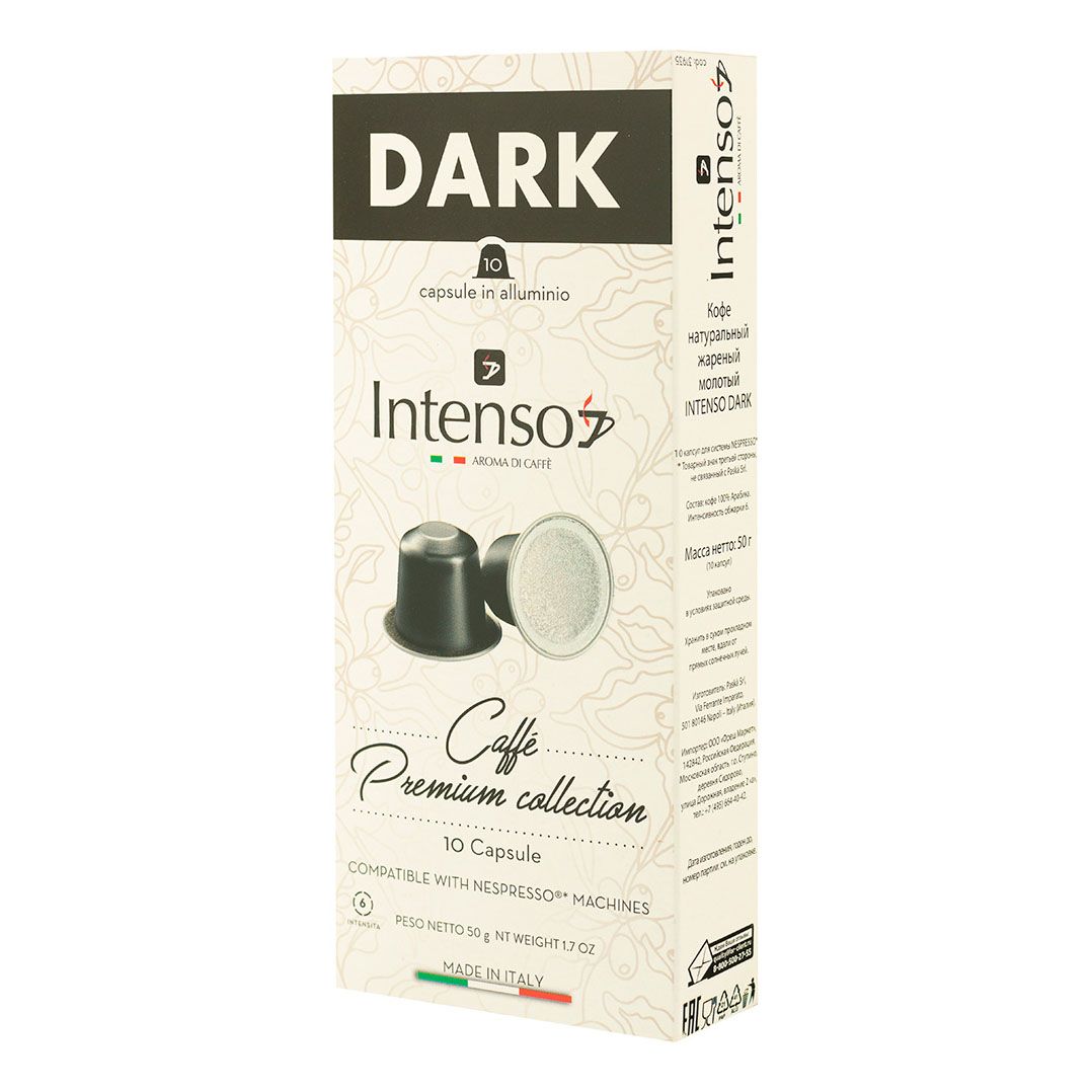 Кофе Intenso Dark в капсулах 5 г х 10 шт