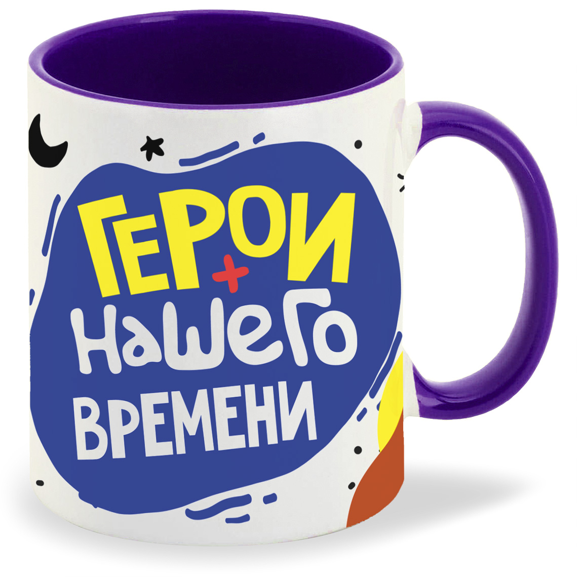 

Кружка CoolPodarok Прикол Короновирус Герои нашего времени Врачи