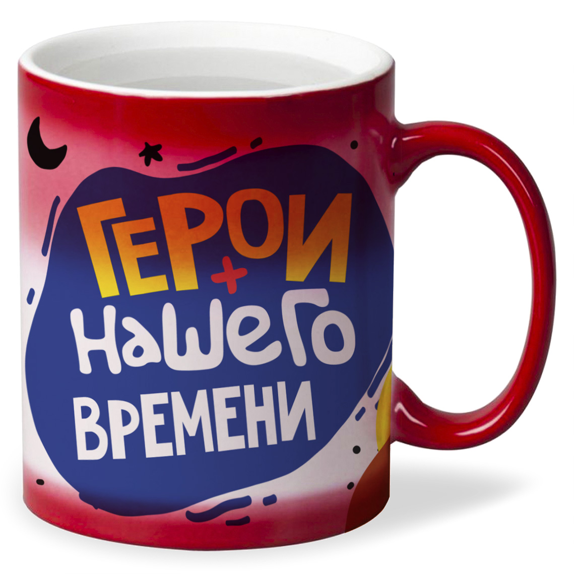

Кружка CoolPodarok Прикол Короновирус Герои нашего времени Врачи