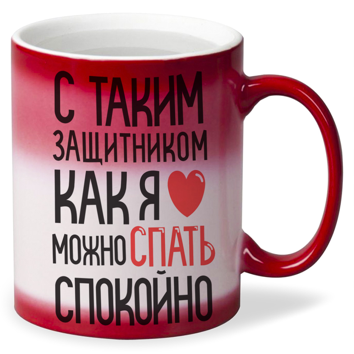 

Кружка CoolPodarok С таким защитником как я можно спать спокойно