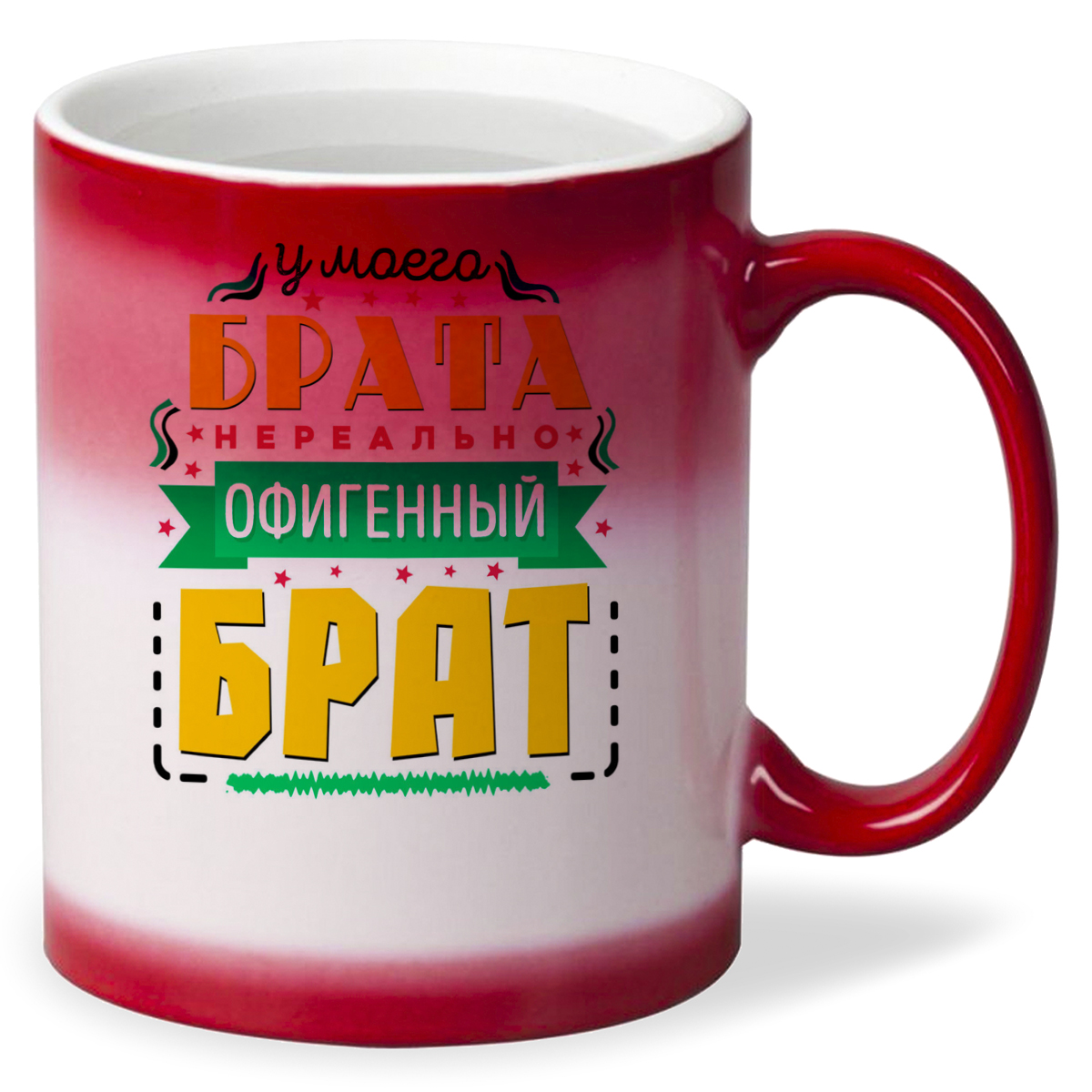 

Кружка CoolPodarok Семья. У моего брата нереально офигенный брат