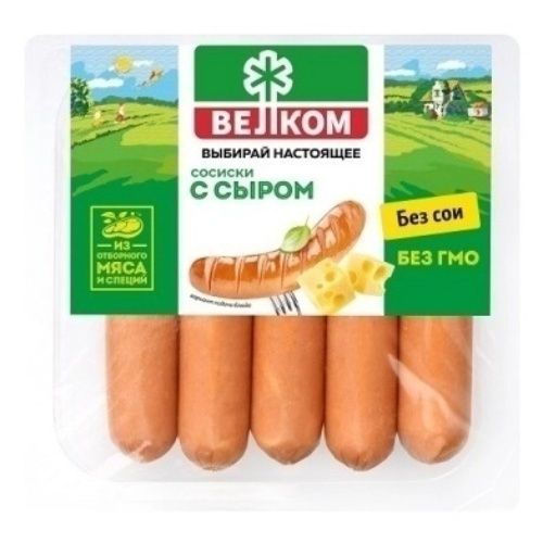 Сосиски Велком с сыром 250 г