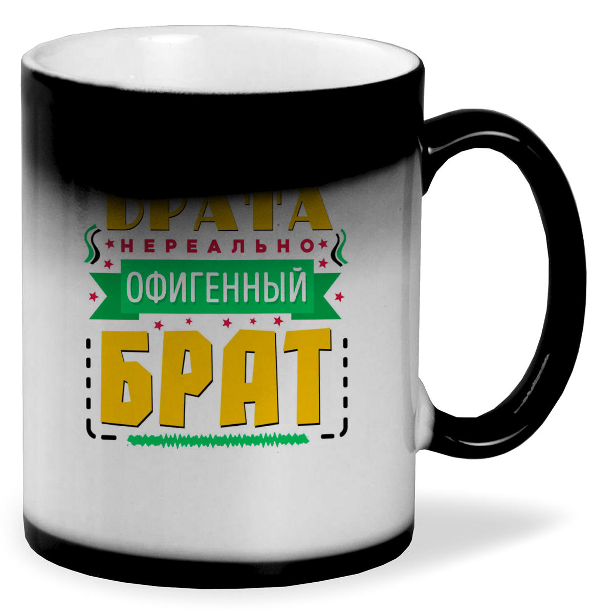 

Кружка CoolPodarok Семья. У моего брата нереально офигенный брат
