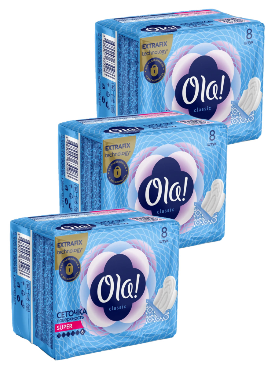 

Комплект OLA! CLASSIC WINGS SINGLES SUPER Прокладки сеточка в инд. уп. 8 шт/уп.х3 уп., Комплект OLA! CLASSIC WINGS SINGLES SUPER Прокладки жен. гигиен. сеточка в инд. уп. 8 шт/уп.х3 уп.