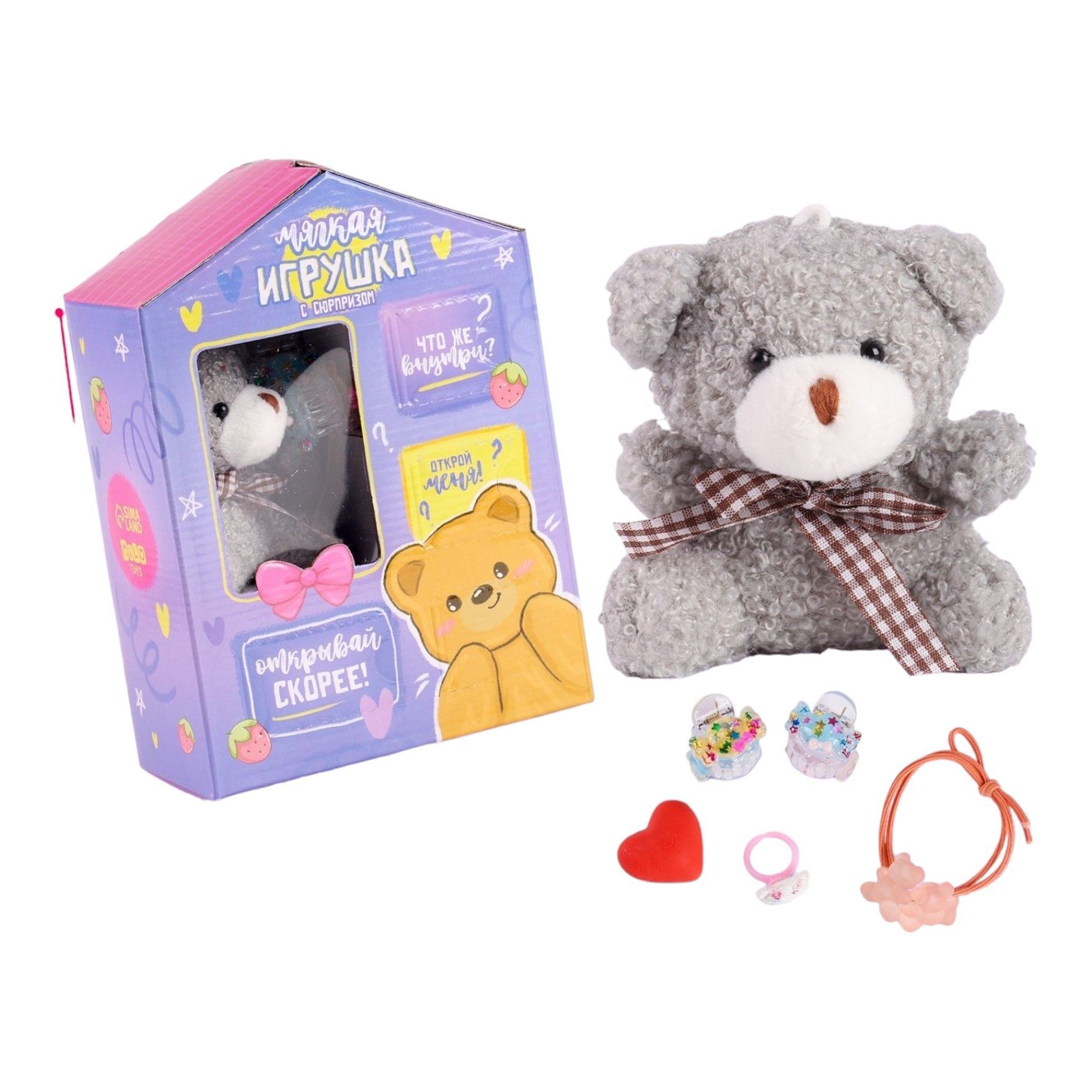 

Мягкая игрушка Медведь с сюрпризом 18 см, Серый
