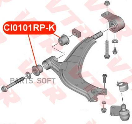 

VTR CI0101RPK Сайлентблок рычага передней подвески, передний (ко