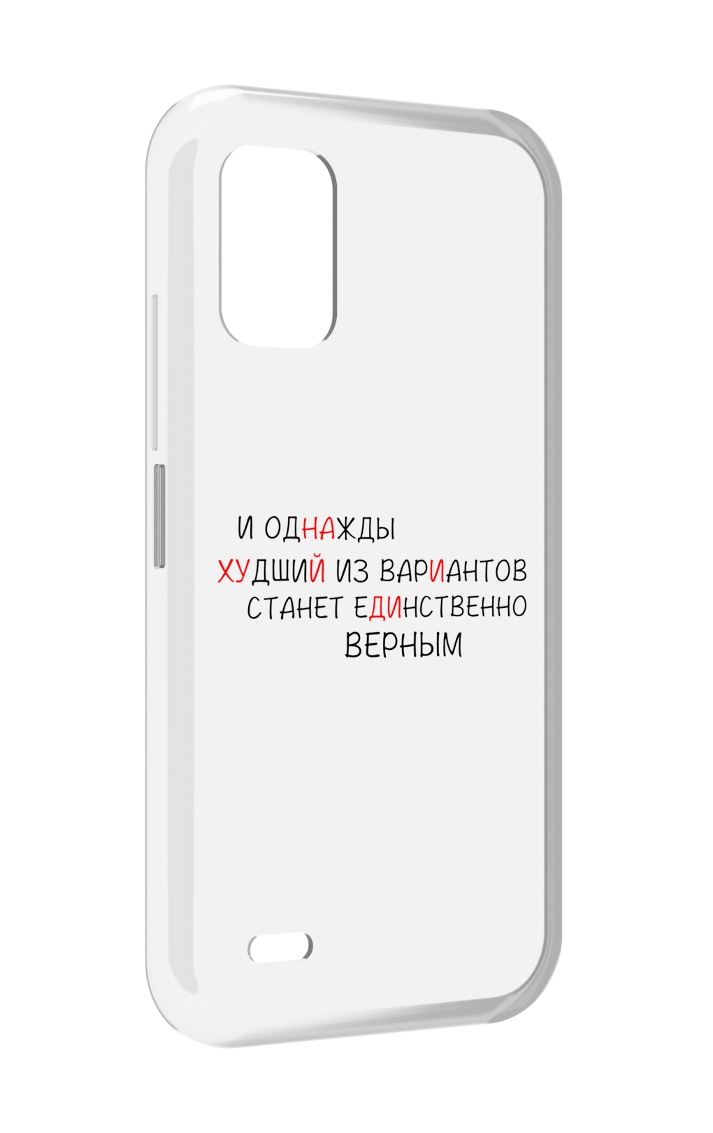 

Чехол MyPads Верный-вариант для UMIDIGI Bison GT2 / GT2 Pro, Прозрачный, Tocco