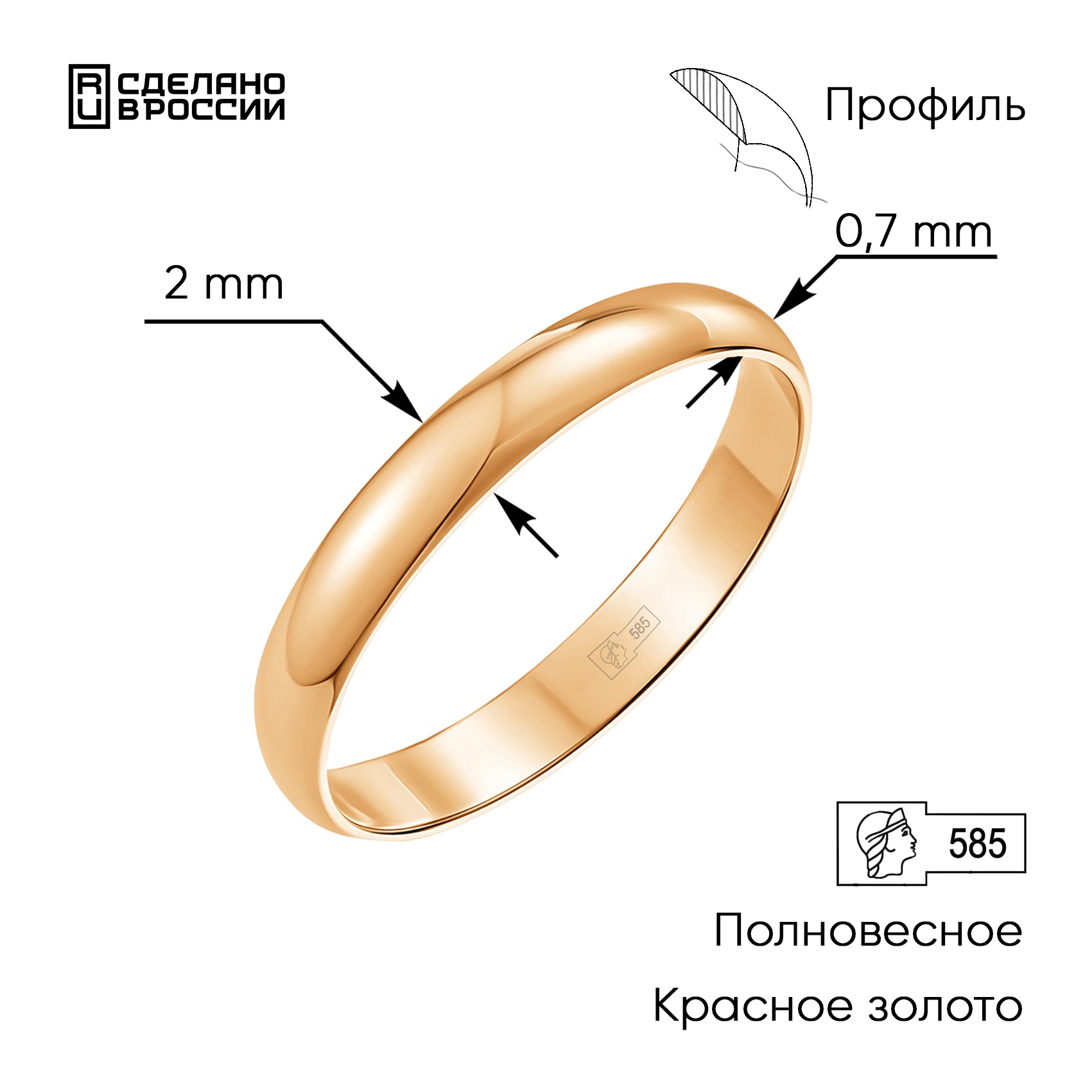 

Кольцо из золота р. 15,5 ZOLOTO.GOLD 322000, 322000