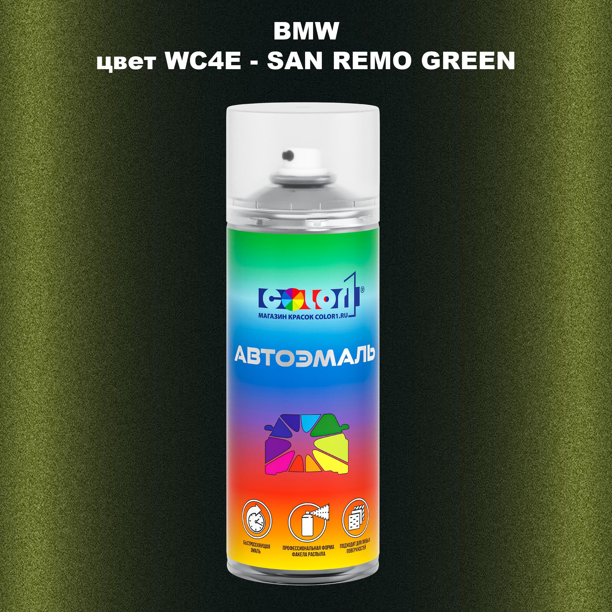 

Аэрозольная краска COLOR1 для BMW, цвет WC4E - SAN REMO GREEN, Зеленый