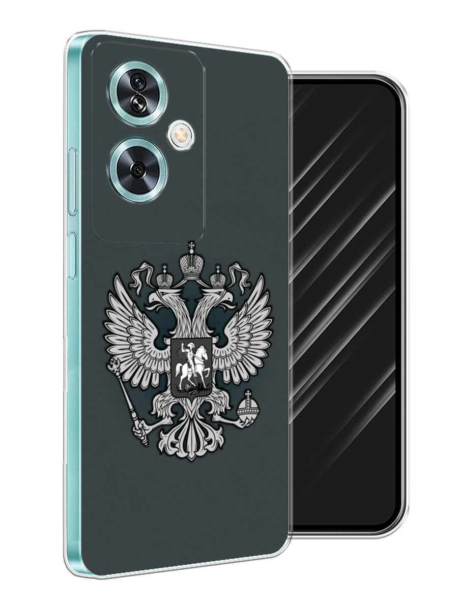

Чехол Awog на OnePlus Nord N30 SE "Герб России серый", 154950-1