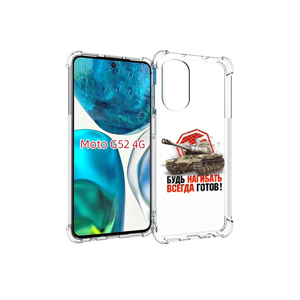 

Чехол MyPads нагибать-всегда-готов для Motorola Moto G82 / Moto G52, Прозрачный, Tocco