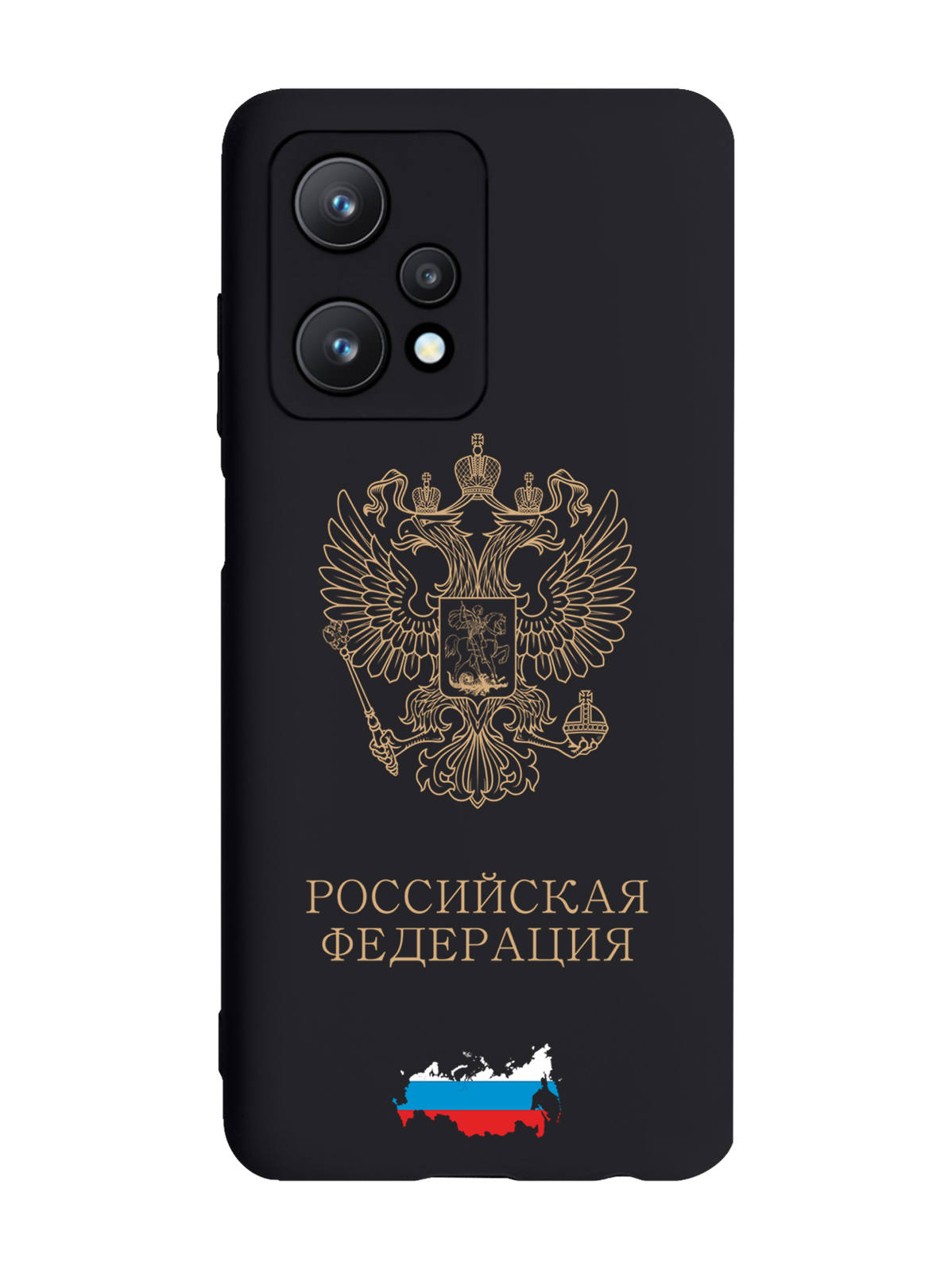 

Чехол SignumCase для realme 9 Pro 5G Золотой Герб России черный, Золотистый;черный